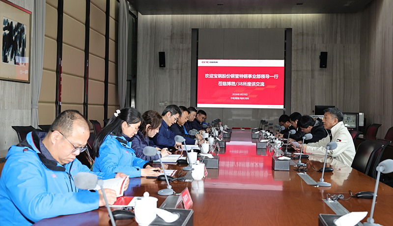 联建共建专题座谈会